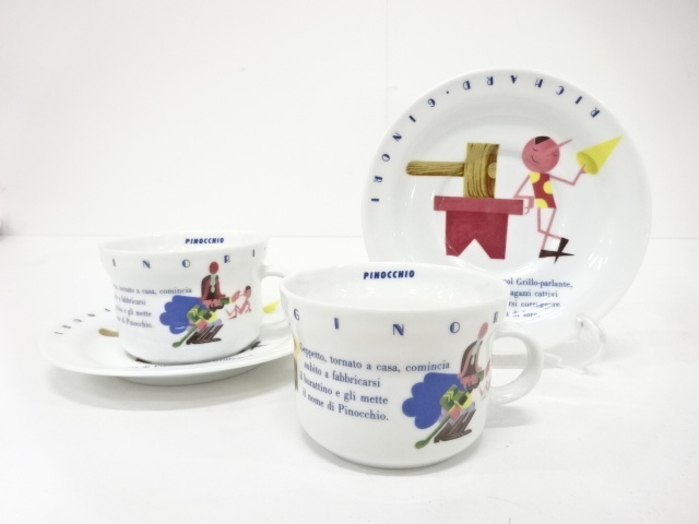 Richard Ginori　リチャードジノリ　ピノキオ　カップ＆ソーサー　ペア　洋食器